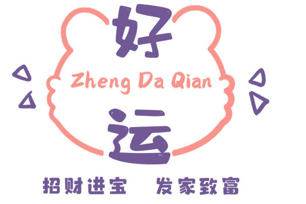 时尚潮流：粉色简约风服装印花设计