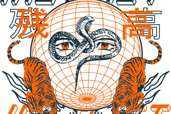 老虎蛇纹服装印花图案，时尚潮流的完美选择