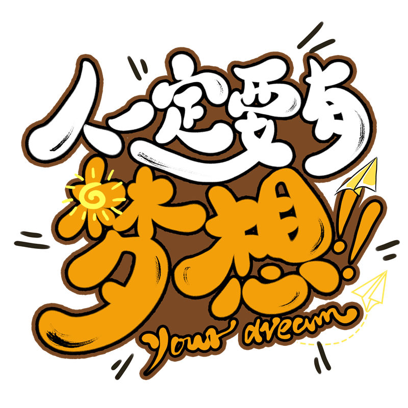 梦幻花型：服装印花素材，打造个性时尚