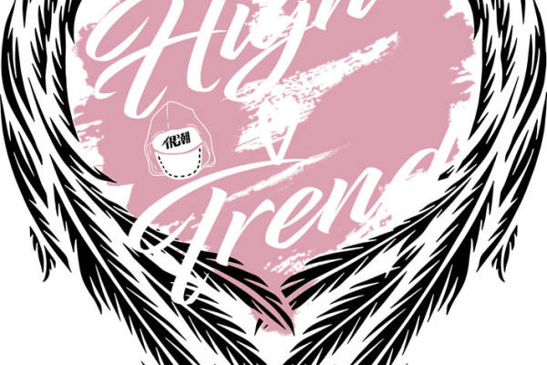 浪漫心形翅膀印花图案，打造个性服装裁片