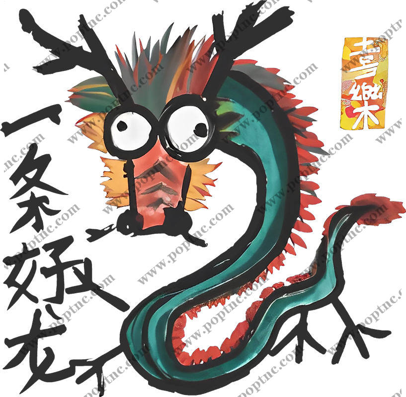 龙形图案服装印花裁片设计灵感