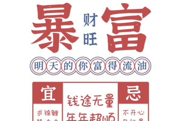 时尚印花裁片,打造个性服装