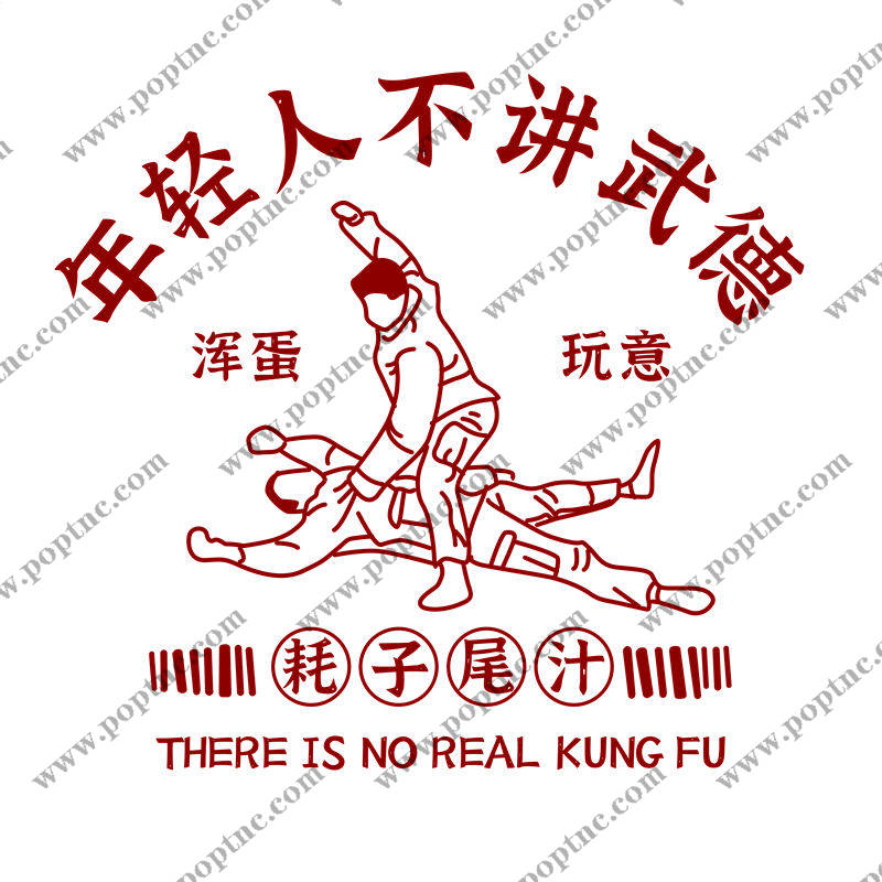 传统武术图案裁片印花,打造个性服装