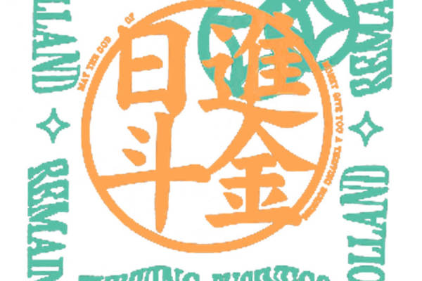 荷兰风情服装印花：复古艺术感裁片印花设计