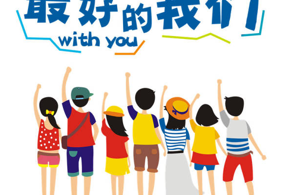 多彩卡通人物图案,打造个性服装印花