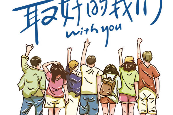 青春活力裁片印花，打造个性时尚服装