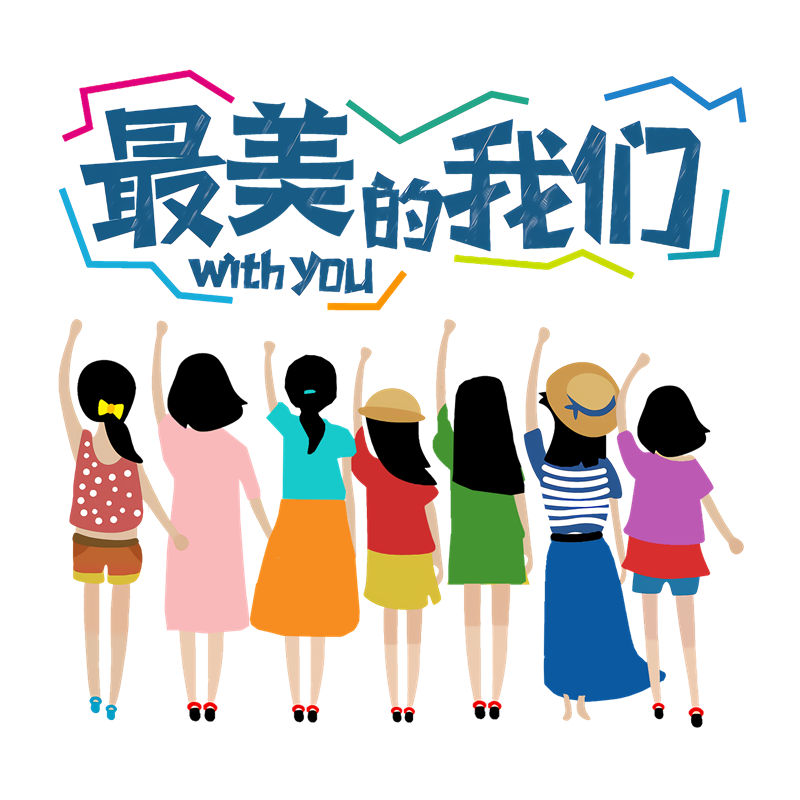时尚潮流裁片印花，打造个性服装