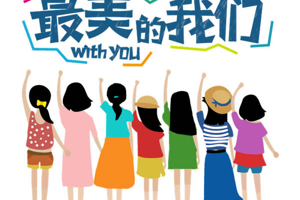 时尚潮流裁片印花，打造个性服装