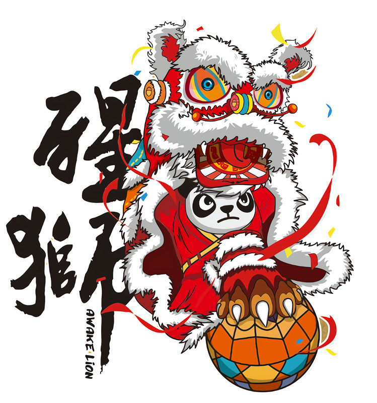 熊猫舞狮图案服装印花裁片设计灵感
