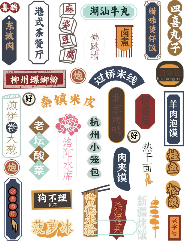 精美花型裁片印花，打造个性服装