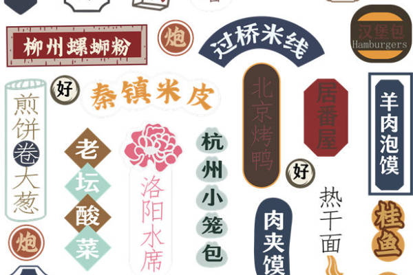 精美花型裁片印花,打造个性服装