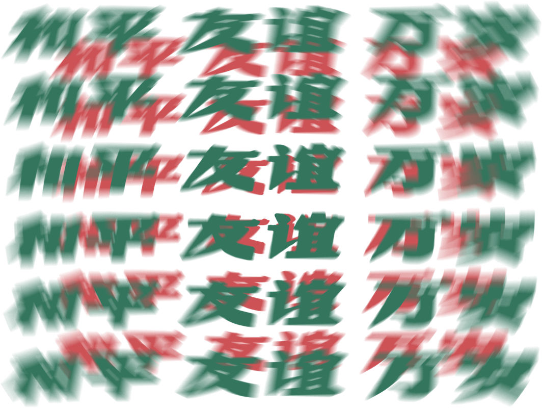 时尚裁片印花：打造个性服装的完美选择
