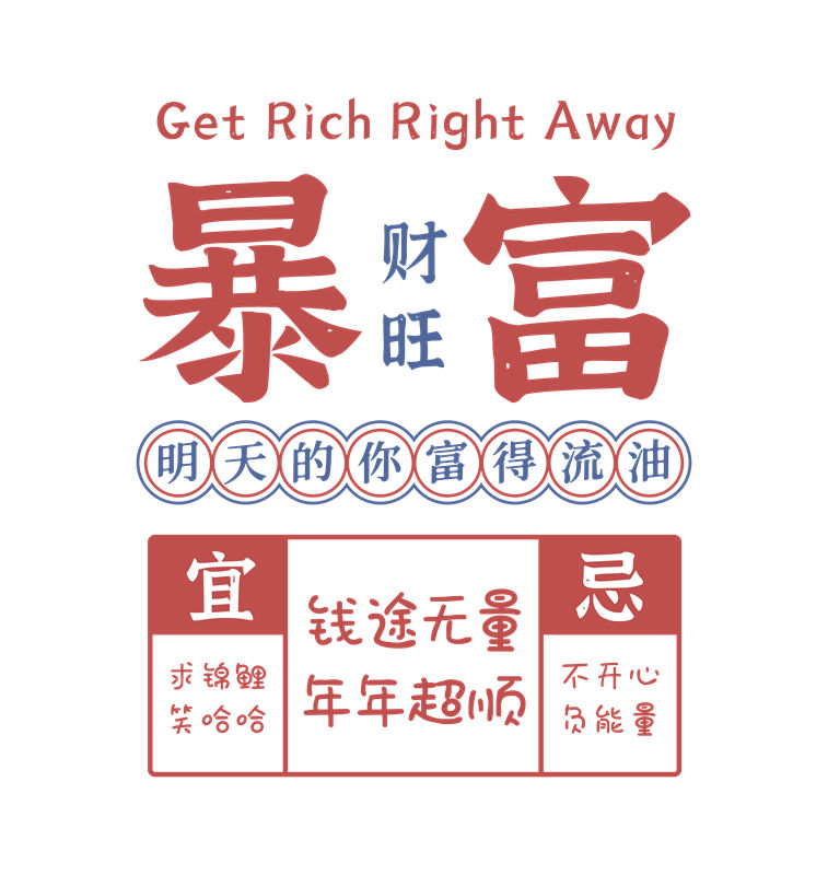 时尚潮流：裁片印花图案设计，打造个性服装