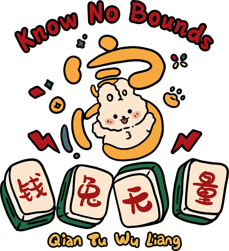 裁片印花：趣味卡通麻将图案，轻松打造个性服装