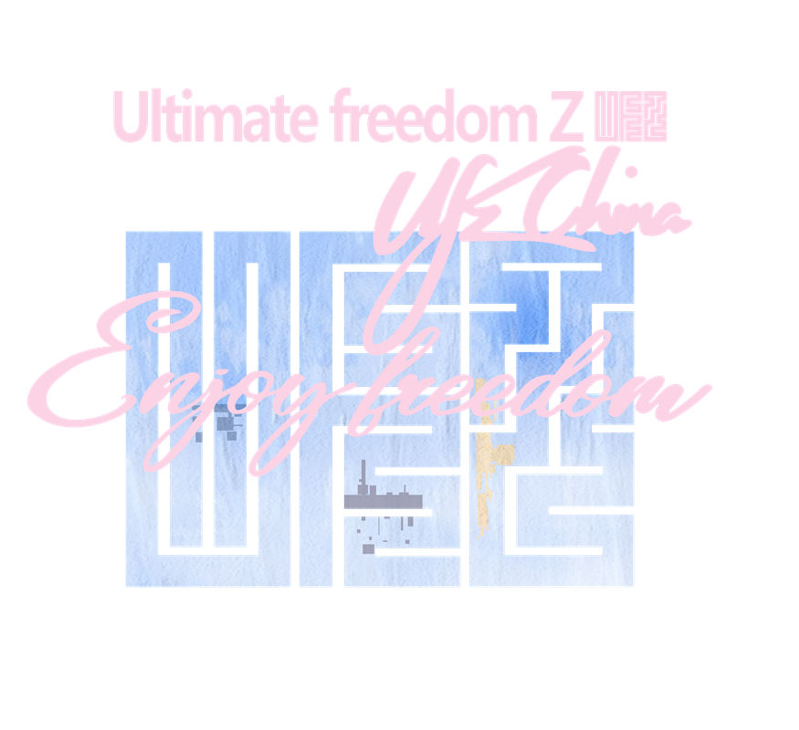 梦幻水彩迷宫印花：服装印花与裁片印花的完美选择