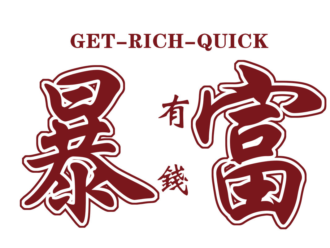 时尚裁片印花设计：打造个性服装