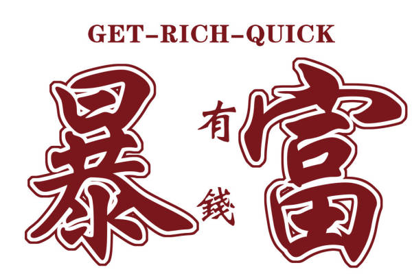 时尚裁片印花设计：打造个性服装