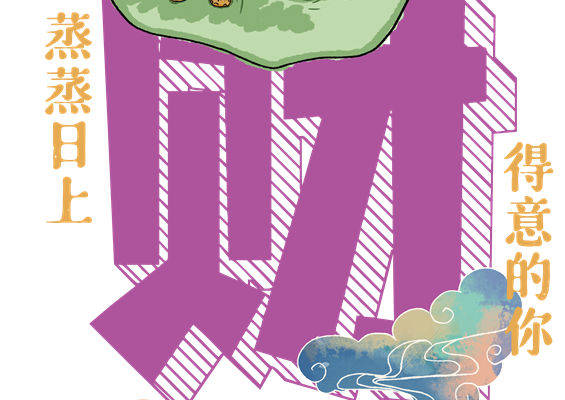 温馨家庭场景印花图案，适合服装裁片印花