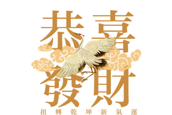 精美鹤舞云纹服装印花素材，打造时尚新装