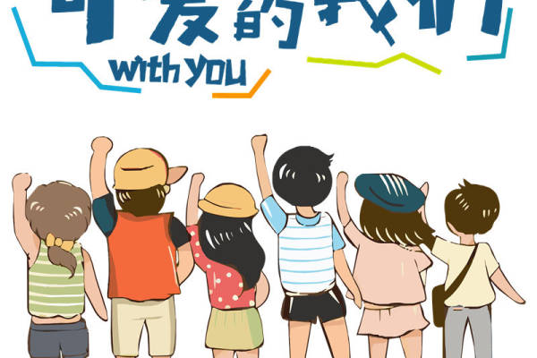可爱儿童图案印花,打造个性服装