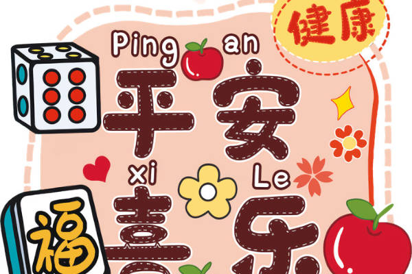 精美花型裁片印花,打造个性服装