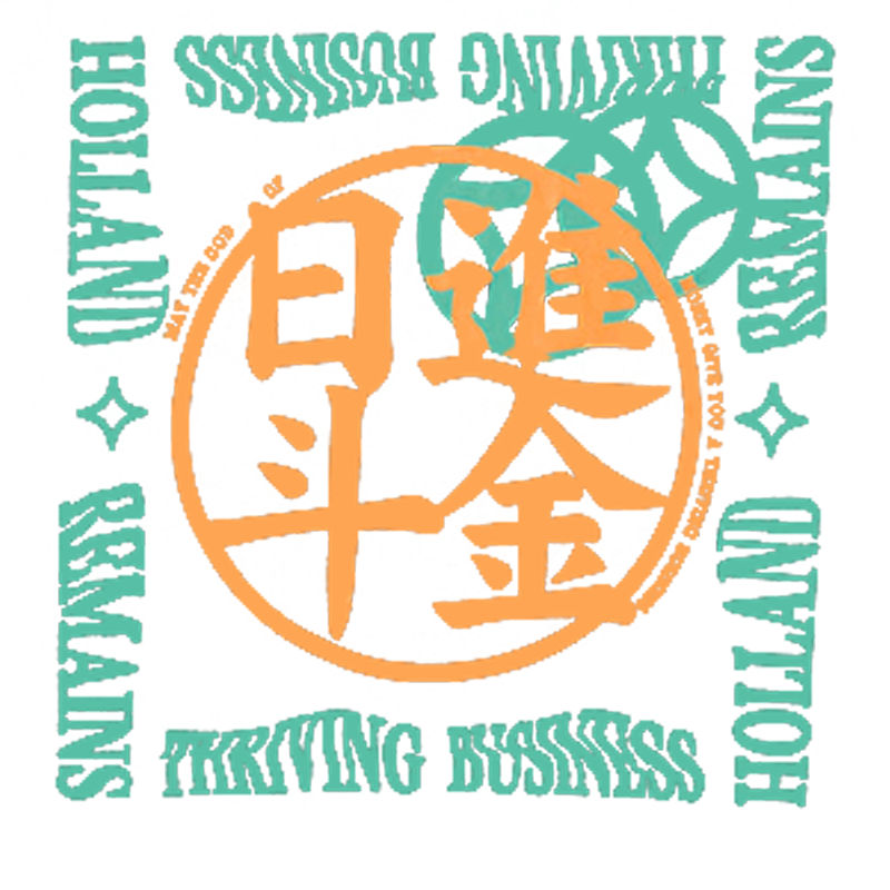 荷兰风情服装印花图案，打造个性时尚