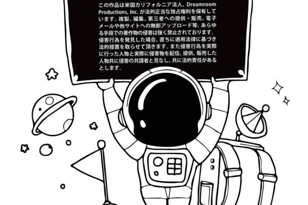宇航员与外星生物:创意服装印花素材