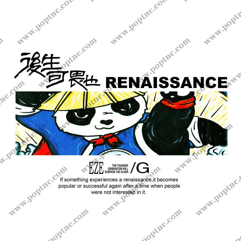 复古熊猫头像印花,打造个性服装