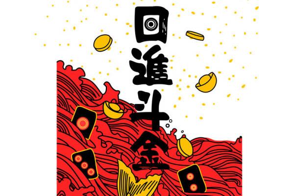 传统金鱼纹样裁片印花设计，打造个性服装