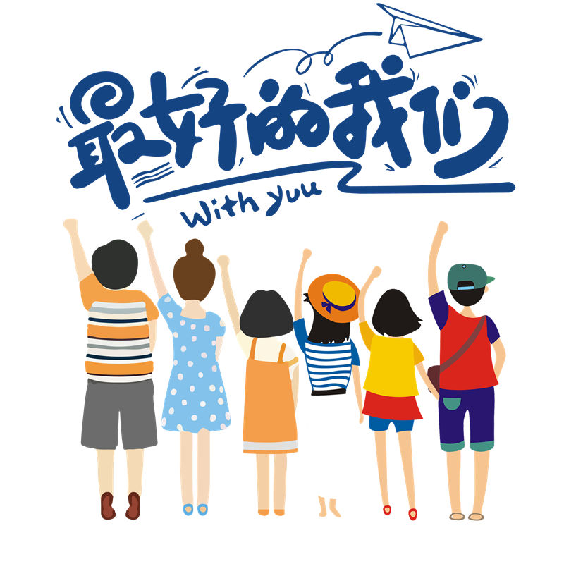 童趣十足的儿童服装印花图案,轻松打造夏日亲子装