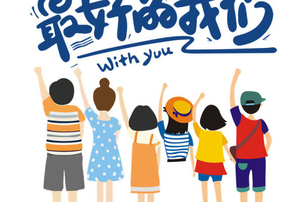 童趣十足的儿童服装印花图案，轻松打造夏日亲子装