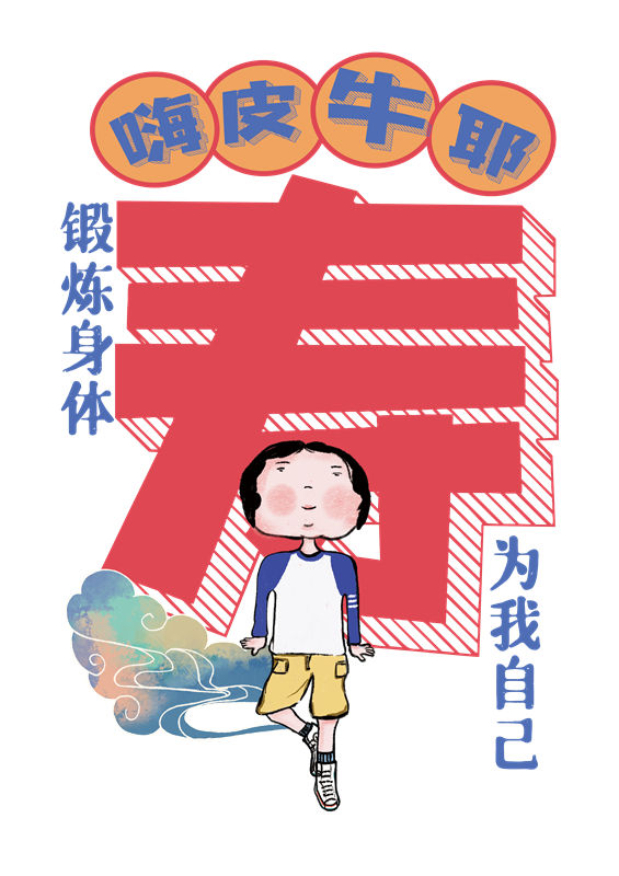 时尚潮流裁片印花图案，打造个性服装