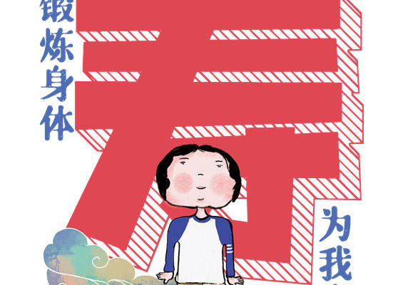 时尚潮流裁片印花图案，打造个性服装