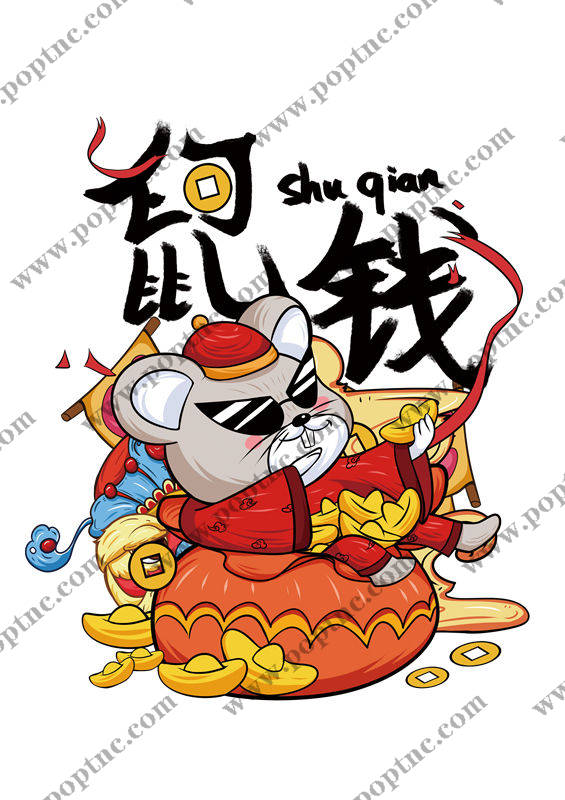 鼠年生肖印花:可爱卡通鼠形象服装印花