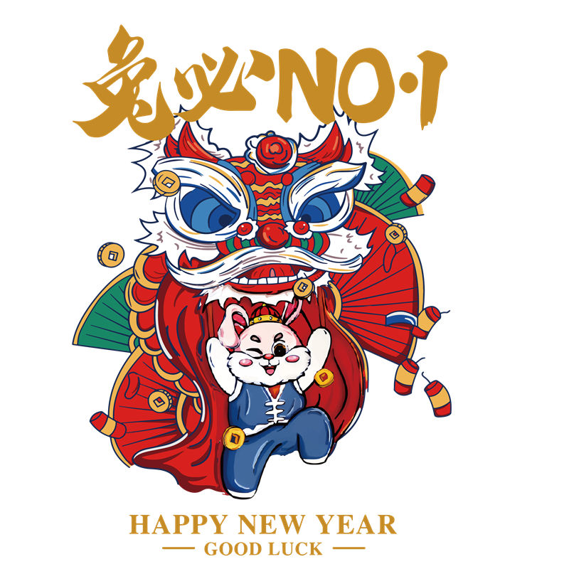 传统中国风兔年生肖服装印花素材