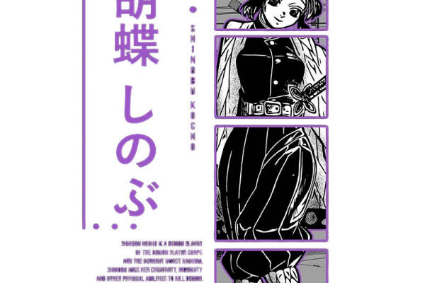 复古动漫风格服装印花裁片素材