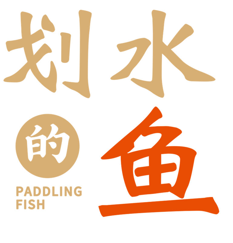 简约经典鱼纹印花裁片，打造时尚个性服装