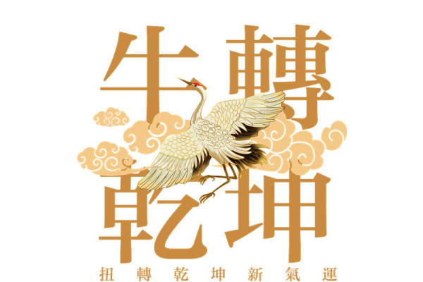 传统中国风裁片印花：优雅鹤舞云纹服装印花