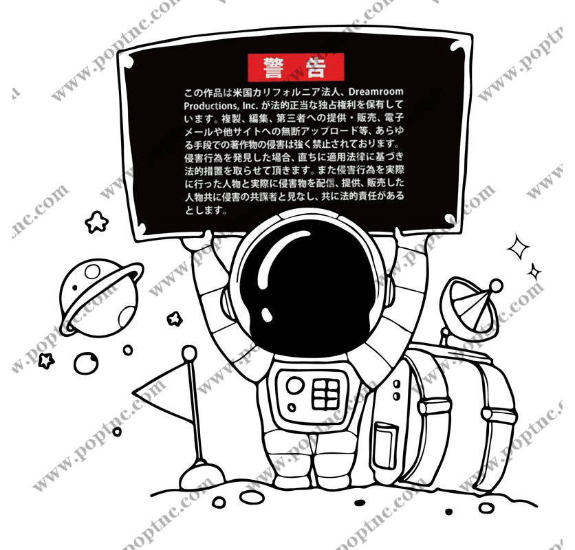 太空探险宇航员印花图案,打造独特服装设计