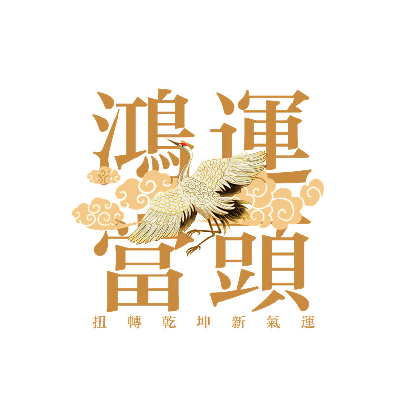 优雅凤凰纹样服装印花素材，打造独特时尚