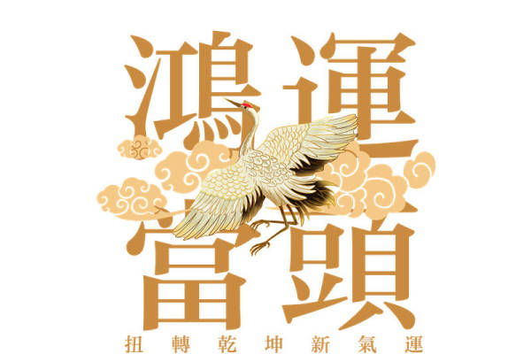 优雅凤凰纹样服装印花素材，打造独特时尚