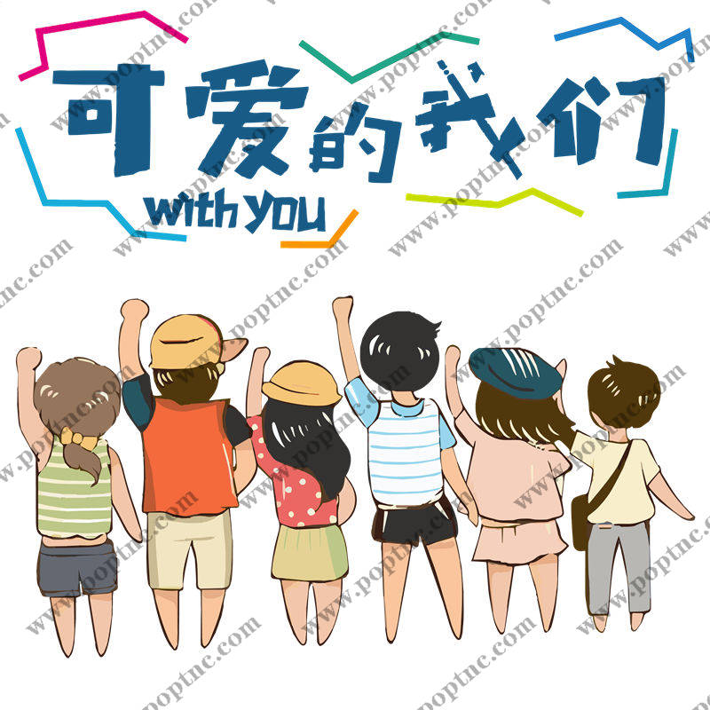 可爱卡通人物图案,适合儿童服装印花设计