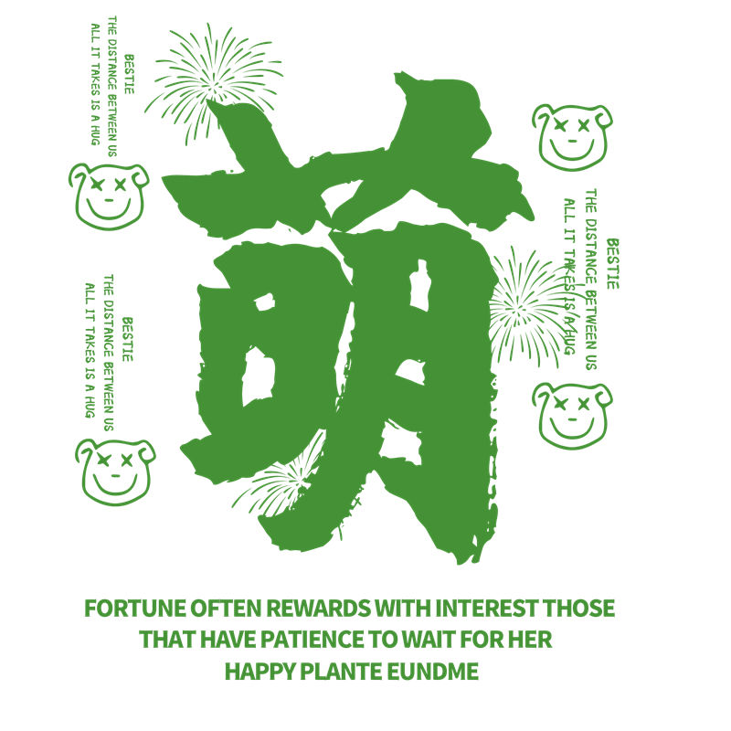 时尚绿植花卉裁片印花设计，打造个性服装