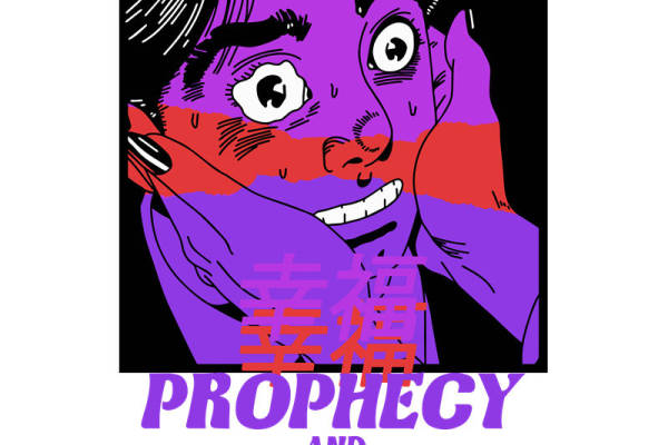 神秘预言：服装印花设计灵感