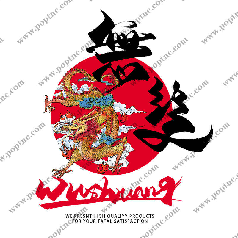 龙腾云海,传统与现代的完美融合服装印花