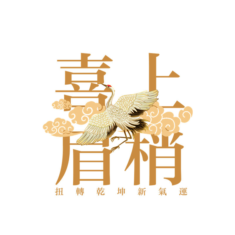 优雅仙鹤纹样：服装印花裁片设计灵感