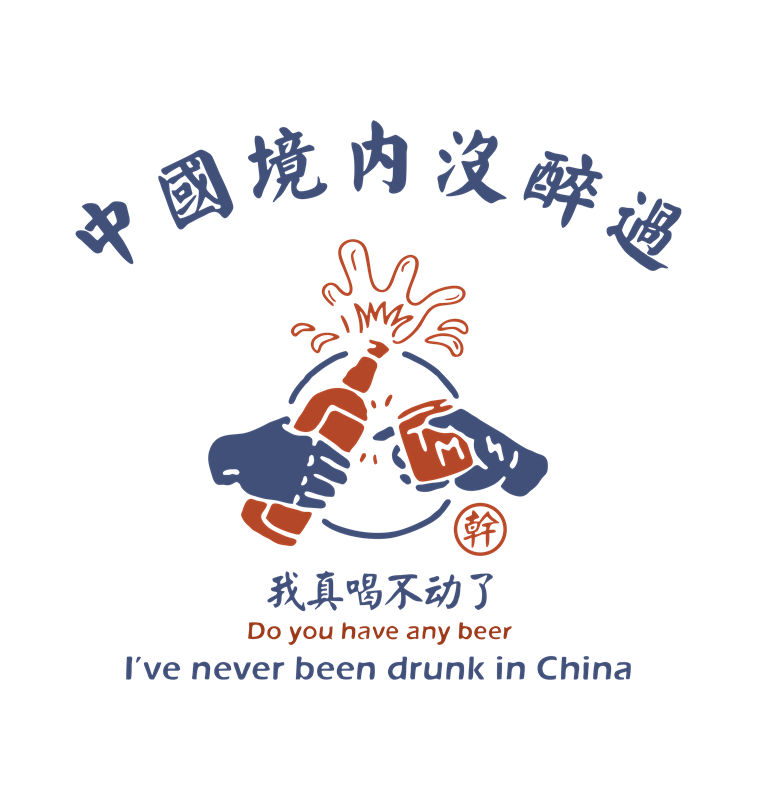 中国风手绘花型服装印花裁片