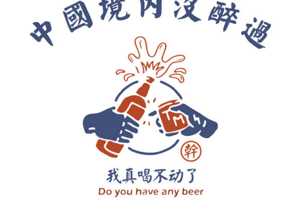 中国风手绘花型服装印花裁片