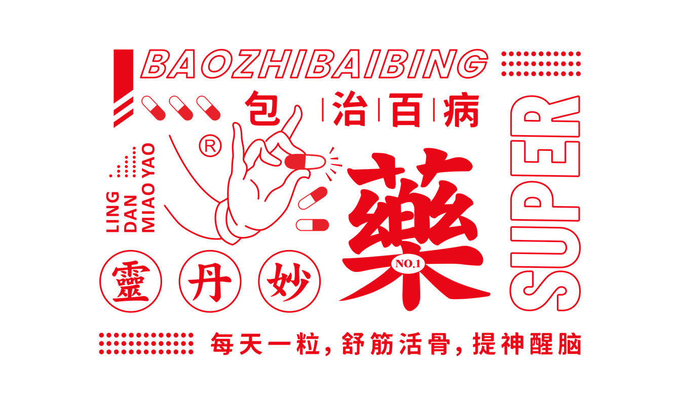时尚裁片印花图案，打造个性服装