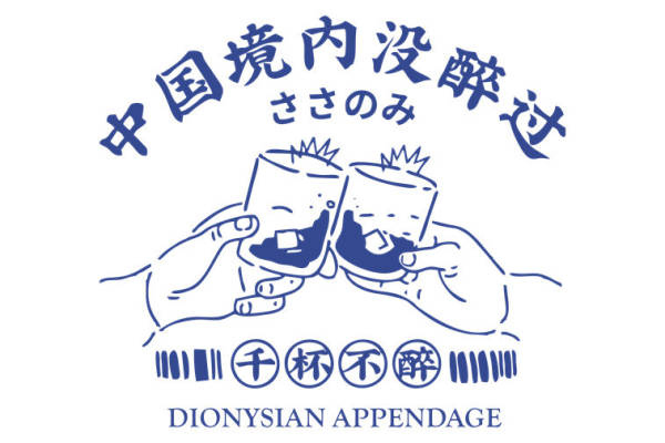 中国风手绘花卉印花，打造个性服装裁片